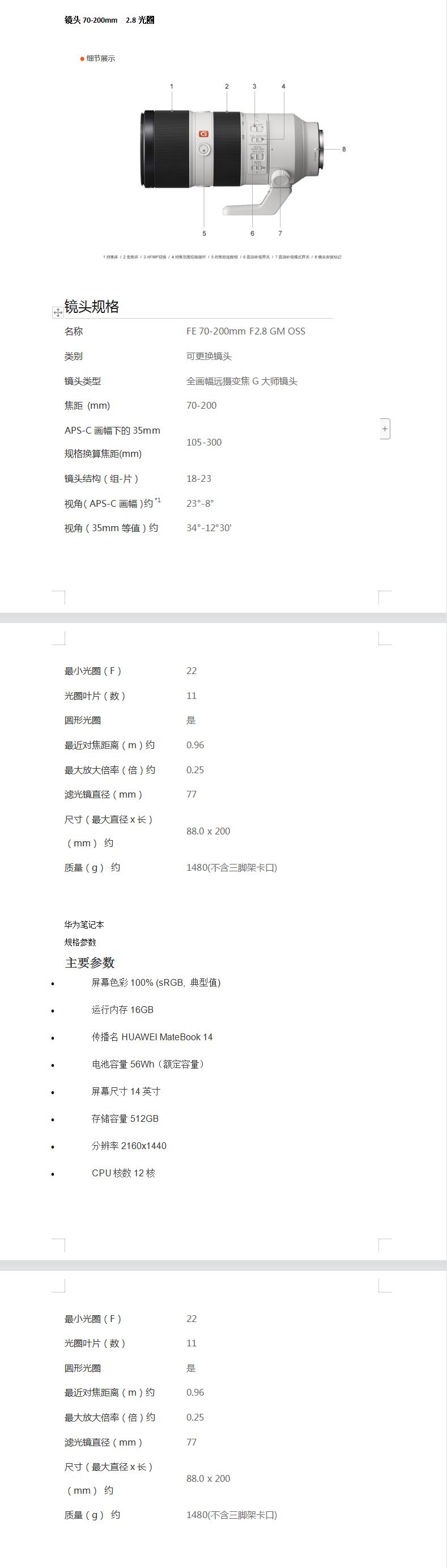 qq截图20230515162927.jpg