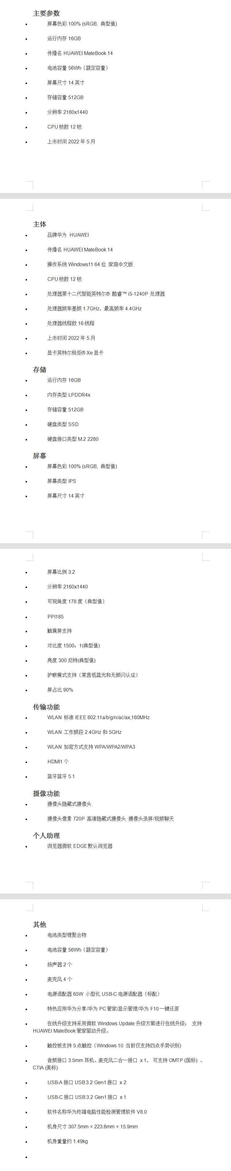 qq截图20230515163915.jpg